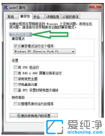 win7������ϵͳ������������ô����
