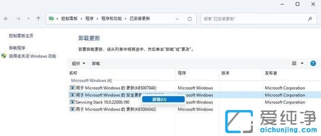 win11��ôж�������װ�ĸ�����