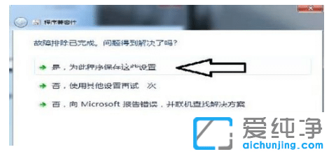 win7������ϵͳ������������ô����