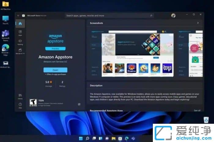 怎么在Win11测试版上运行安卓应用和游戏