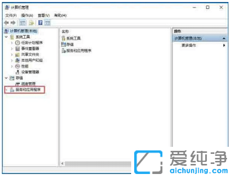 win10������ϵͳsecondary logon����򿪲���