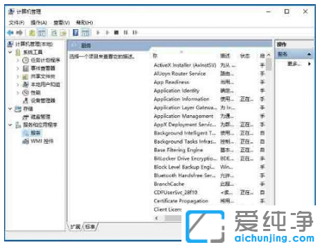 win10������ϵͳsecondary logon����򿪲���