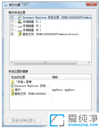 win7������ϵͳ��ô��ֹ���������ļ�