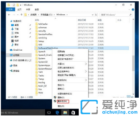 修复win10纯净版系统自带的应用程序打不开