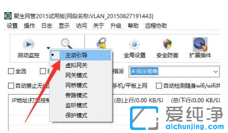 win7纯净版系统电脑网速不稳定怎么优化
