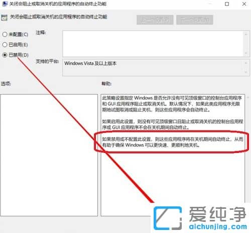 win11ϵͳ�ػ�����ô�����
