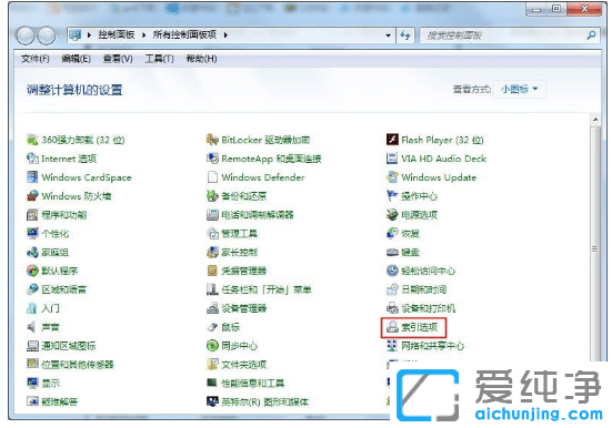 win7������ϵͳ��ô��ֹ���������ļ�