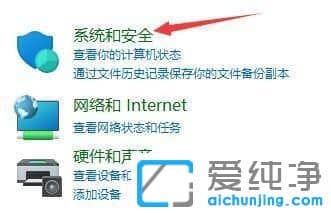 win11ϵͳ�����Զ�������ô����