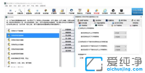 win7纯净版系统电脑网速不稳定怎么优化