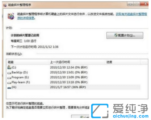 win7������ϵͳ�����ļ�����0X80070057��ν��