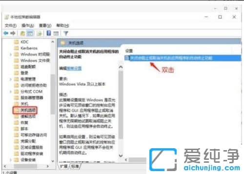 win11ϵͳ�ػ�����ô�����