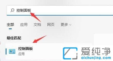win11ϵͳ�����Զ�������ô����