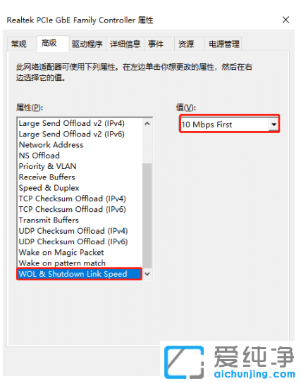 win10������ϵͳ�Զ����߼�������ô����