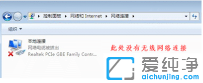 ����win7������ϵͳû����������ѡ��ԭ��