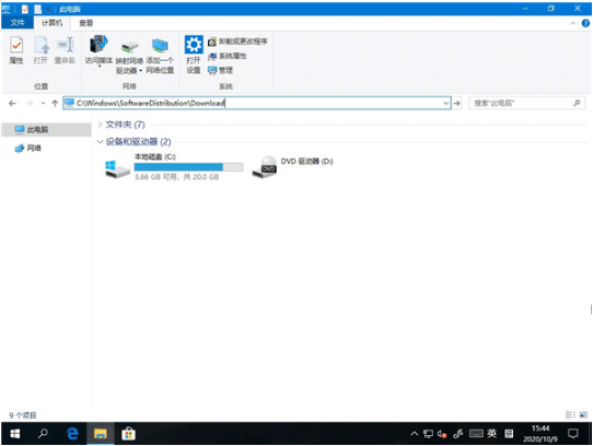 win10纯净版系统应用商店下载记录怎么删除