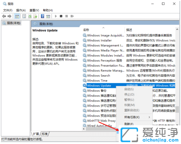 ��ʾ�ر�win10������ϵͳ�Զ������Ĳ���