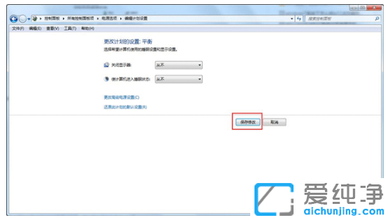 win7������ϵͳ�Զ���������ȡ��