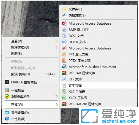 ���ַ����޸�win10������������ͼ��תȦ��ס