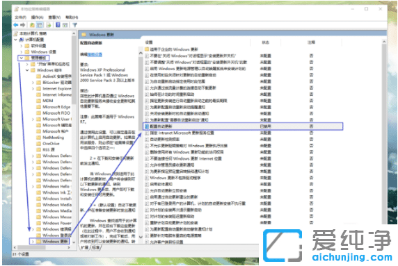 ��ʾ�ر�win10������ϵͳ�Զ������Ĳ���