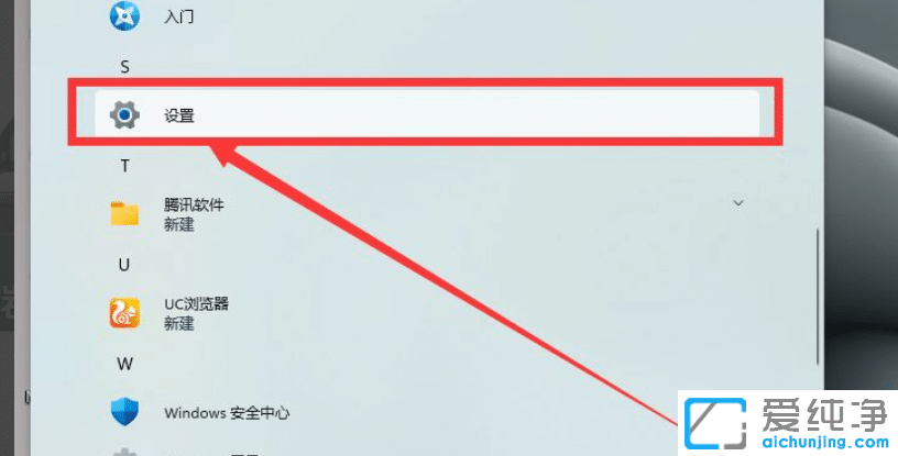 win11ϵͳ��ô����������