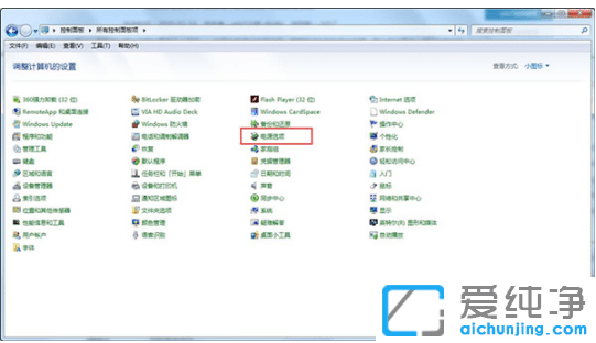 win7������ϵͳ�Զ���������ȡ��