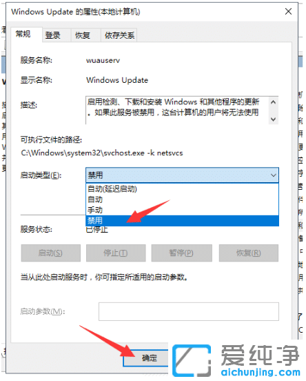 ��ʾ�ر�win10������ϵͳ�Զ������Ĳ���