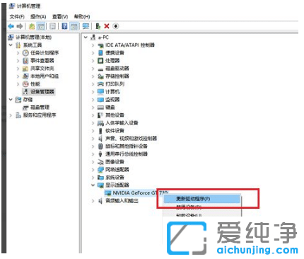 ������ʾwin10������ϵͳ�Կ������������