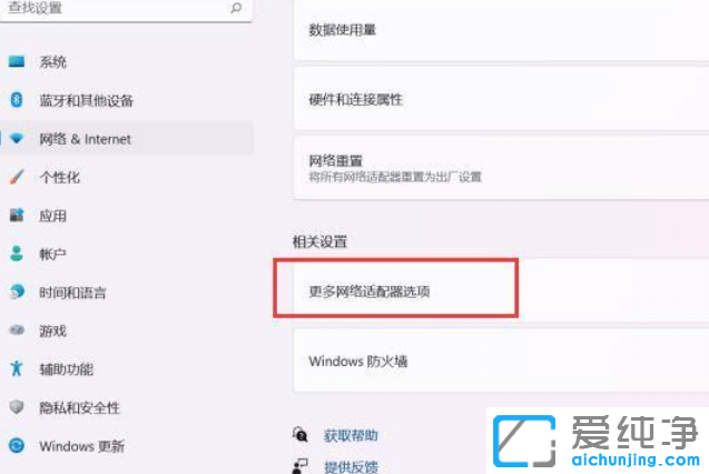 Win11��ô��������������
