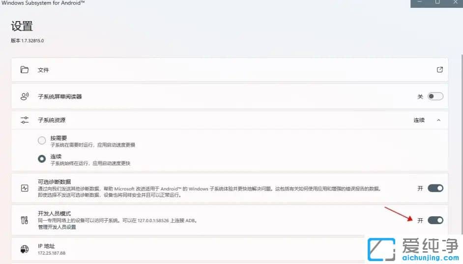 Win11ϵͳ�Ҽ��˵����Ӱ�װapkѡ��