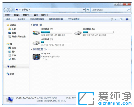 win7������ϵͳ�鿴��Ƭ���ڴ治����ô���