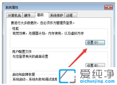 win7������ϵͳ�Ӿ�Ч���Ż��������
