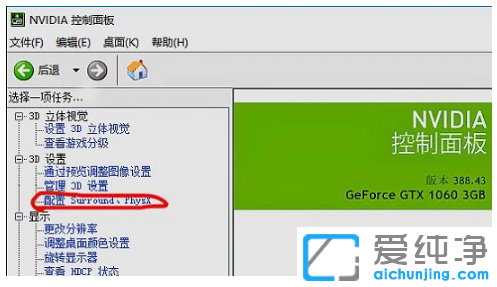 win7������ϵͳ��Ϸ֡���Ż�����