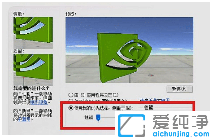 win7������ϵͳ��Ϸ֡���Ż�����