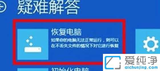 win11����ϵͳ������ô�죿