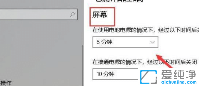 Win11ϵͳ��ô��������ʱ����