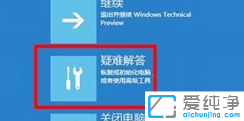 win11����ϵͳ������ô�죿