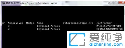 win7��ô�鿴�����ڴ����ͺ�