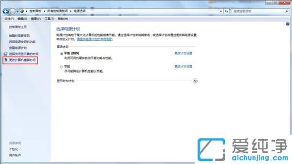 win7ȡ���Զ���������