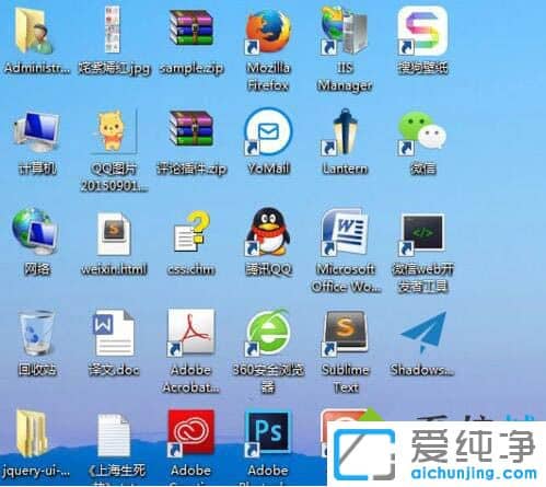 win7桌面图标如何自动排序