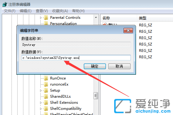 win7����ͼ�����û��Ӧ��ô����