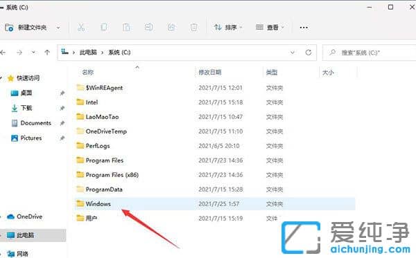 windows11的hosts文件在哪