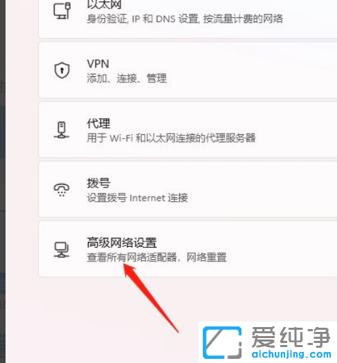 win11��ô���ñ������ӣ�