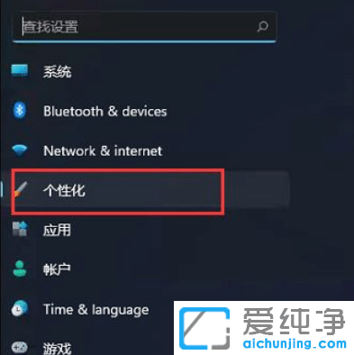 windows11小组件怎么删除