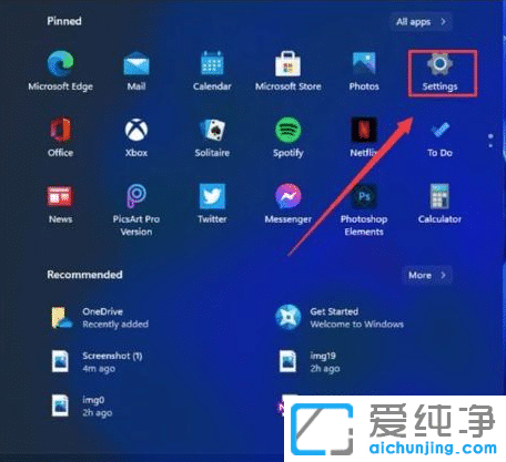 win11ϵͳ�Դ���ͼ��ô�ã�