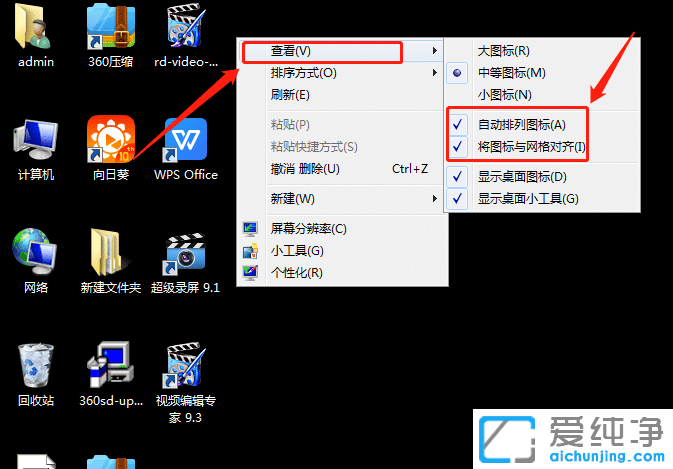 win7�����������ͼ���������