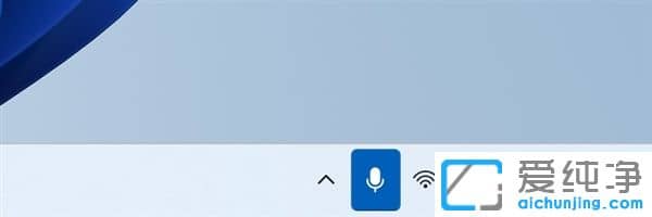 Win11新预览版22494推送:任务栏加入可一键开闭麦克风按钮