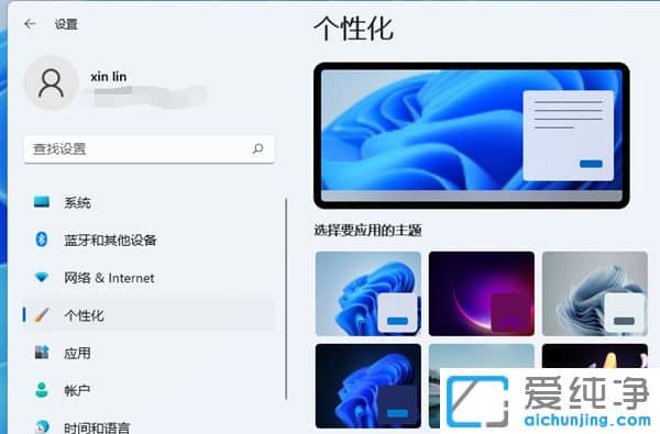 win11搜索栏如何隐藏