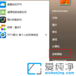 Win7ϵͳ���ڻ����������win10����
