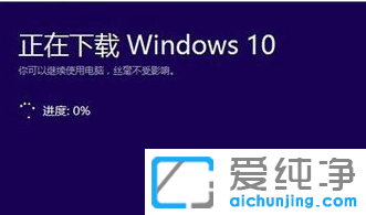 win7ÔõôÉý¼¶Õý°æwin10ϵͳ