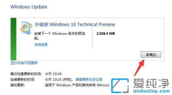 Win7ϵͳ���ڻ����������win10����